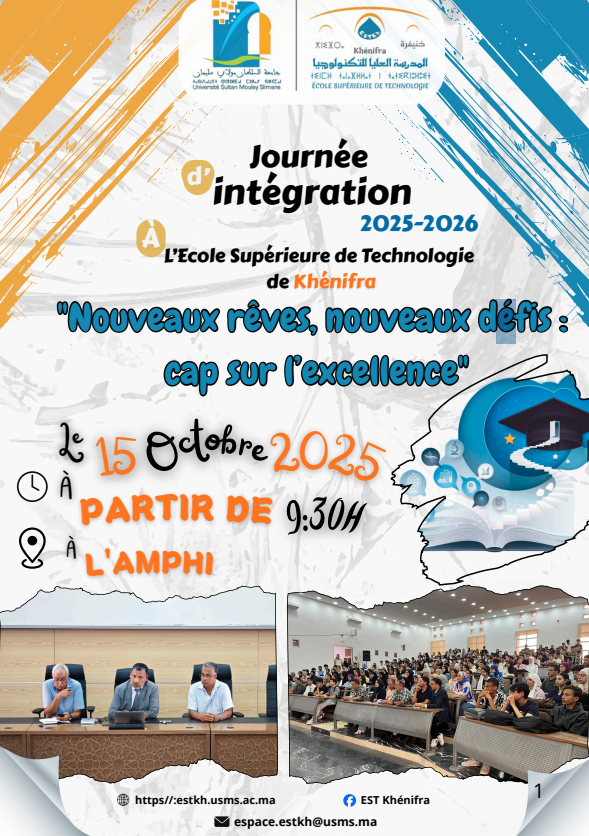 Journée d’intégration à l’École Supérieure de Technologie de Khénifra – Année universitaire 2025-2026